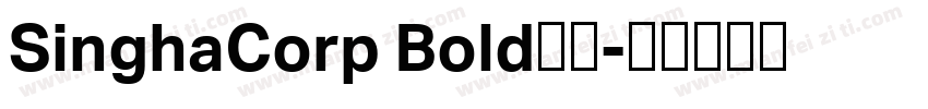 SinghaCorp Bold下载字体转换